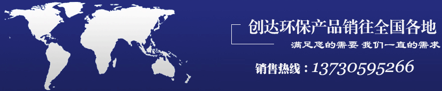 脉冲布袋除尘器@脉冲布袋除尘器厂@脉冲布袋除尘器厂家@脉冲布袋除尘器厂家直销@辽宁脉冲布袋除尘器@吉林脉冲布袋除尘器-泊头市创达环保设备有限公司